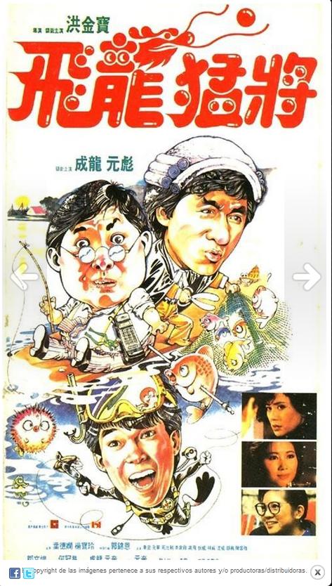 Los Tres Dragones 1988 ES